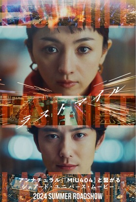 lastmile2