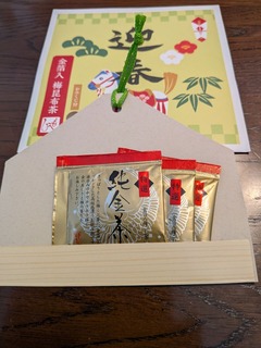 PXL_20260108_001947485