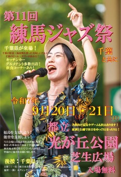 Screenshot_20250920_125714_Chrome