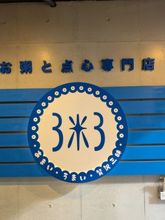 PXL_20251225_032246785