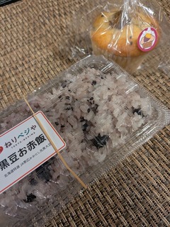 PXL_20251109_030914915