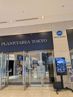 PXL_20260123_043014714