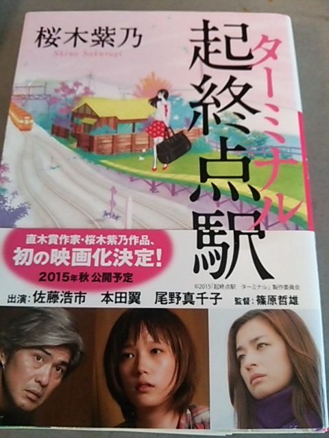 イメージ 1