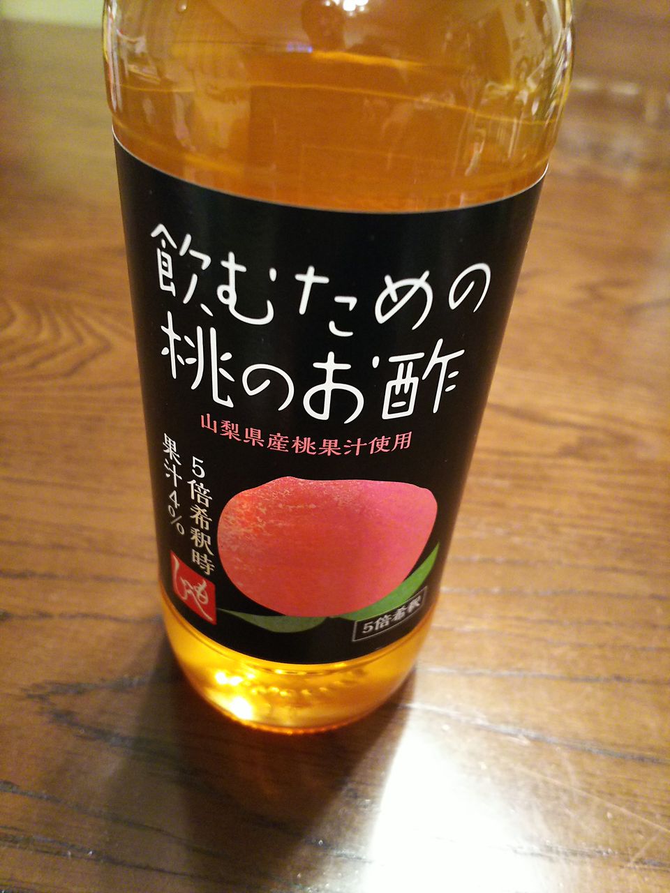 イメージ 4