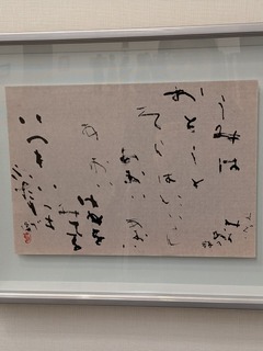 PXL_20260106_033453103