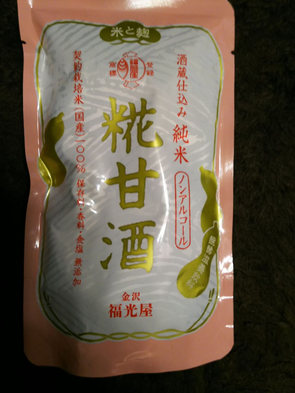 イメージ 6
