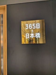 PXL_20260106_022220743