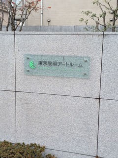 PXL_20251225_035243906