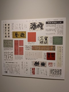 PXL_20260106_030644839