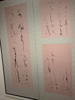 PXL_20260106_031233708