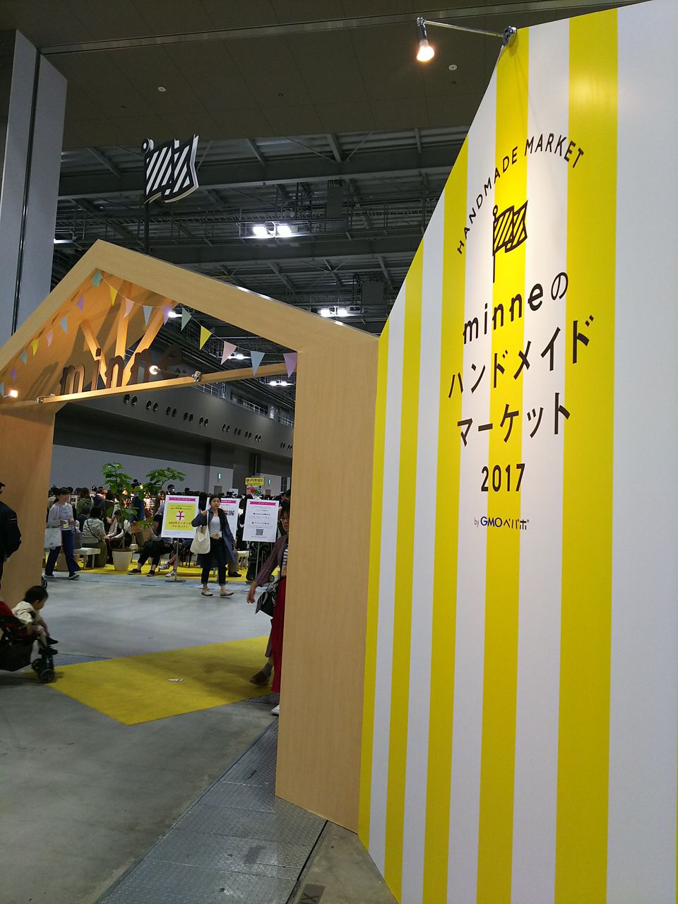 イメージ 2