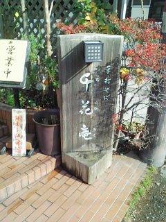 イメージ 8
