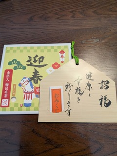 PXL_20260108_001931710~2