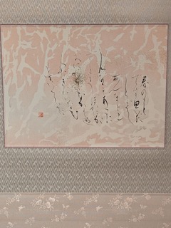 PXL_20260106_032136969