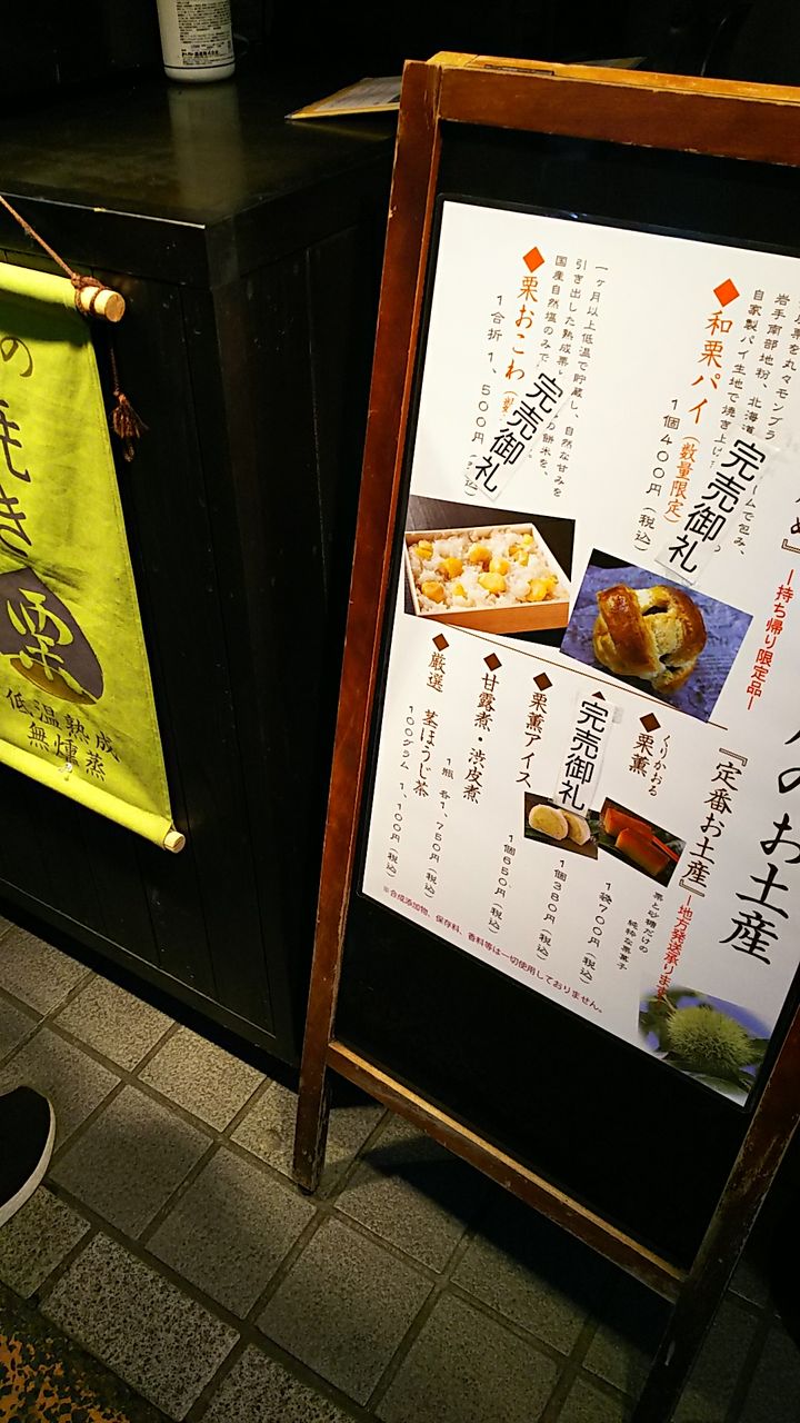 イメージ 13
