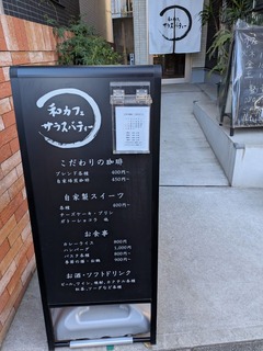 PXL_20251218_030423347