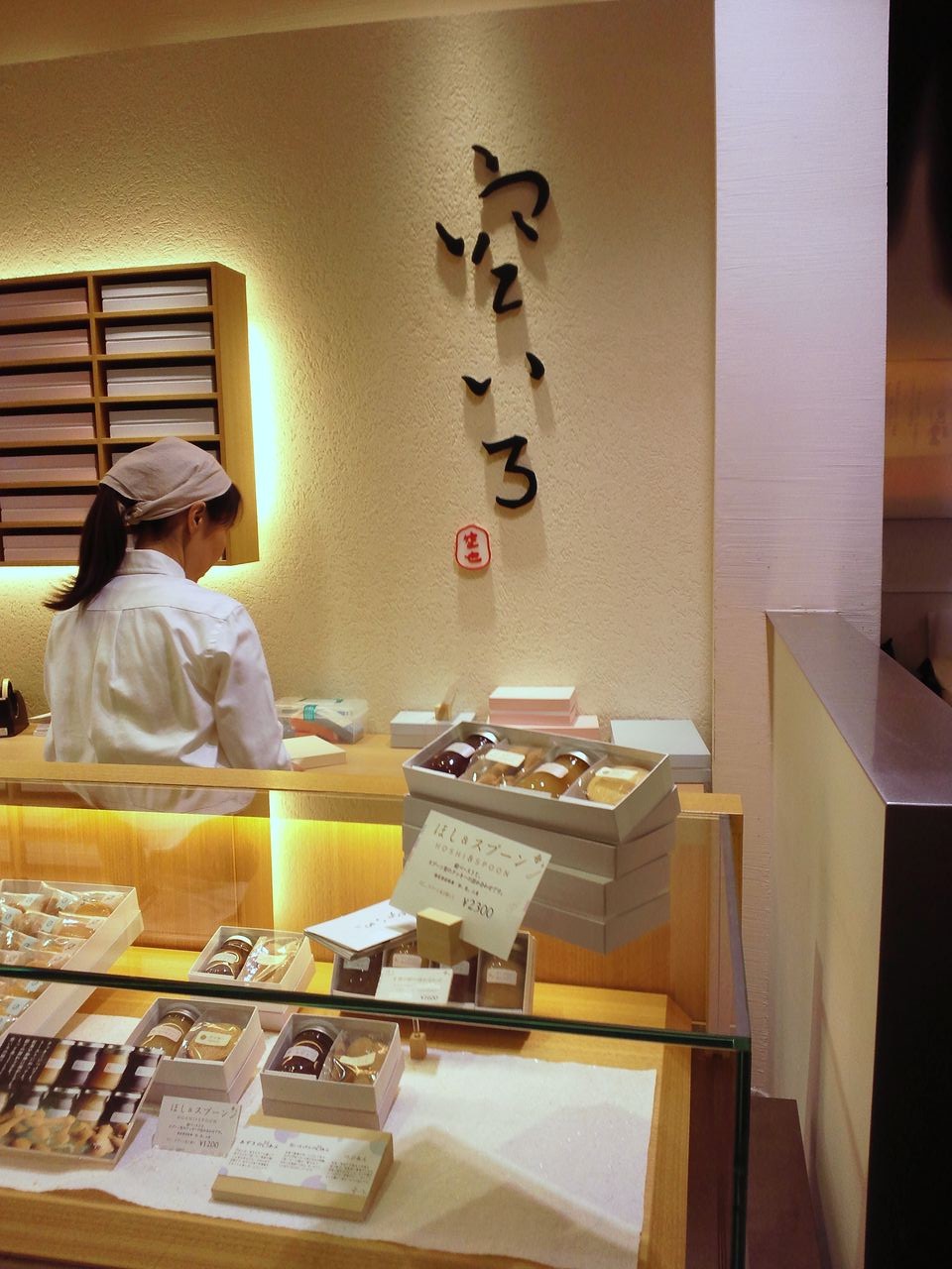 空いろ Pr会社勤めの美味しい生活 空いろ Pr会社勤めの美味しい生活