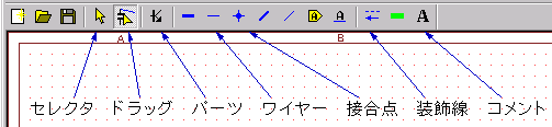 工学班 回路図エディタ Bsch3v を使ってみる ブツリブログ