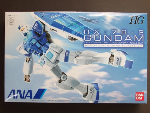 HG 1/144 ガンダム G30th ANAオリジナルカラーVer. パーツ紹介