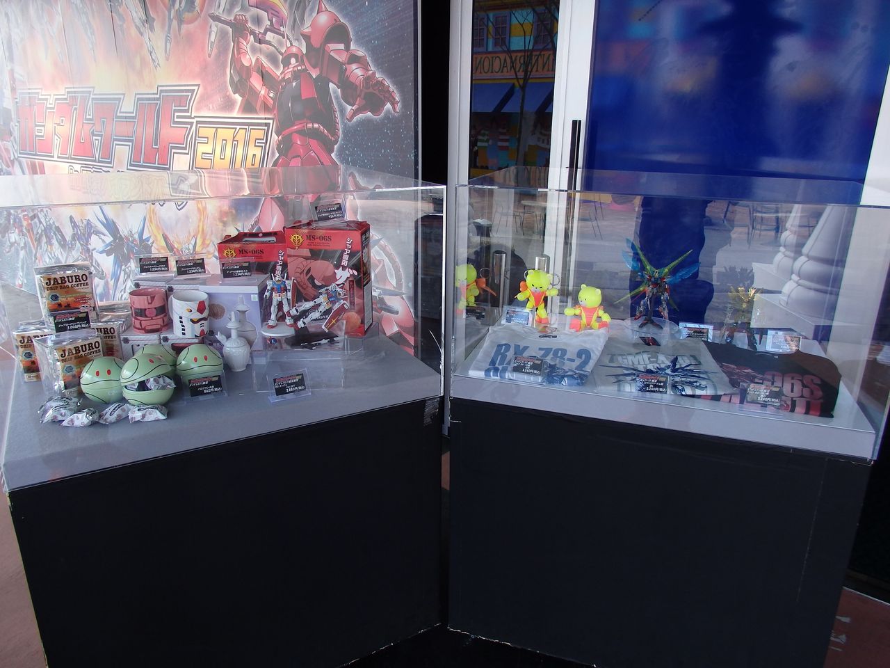 那須ハイランドパーク ガンダムワールド16 In 那須ハイランドパーク 栄光の楽日 那須ハイランドパーク ガンダムワールド16 In 那須ハイランドパーク 栄光の楽日