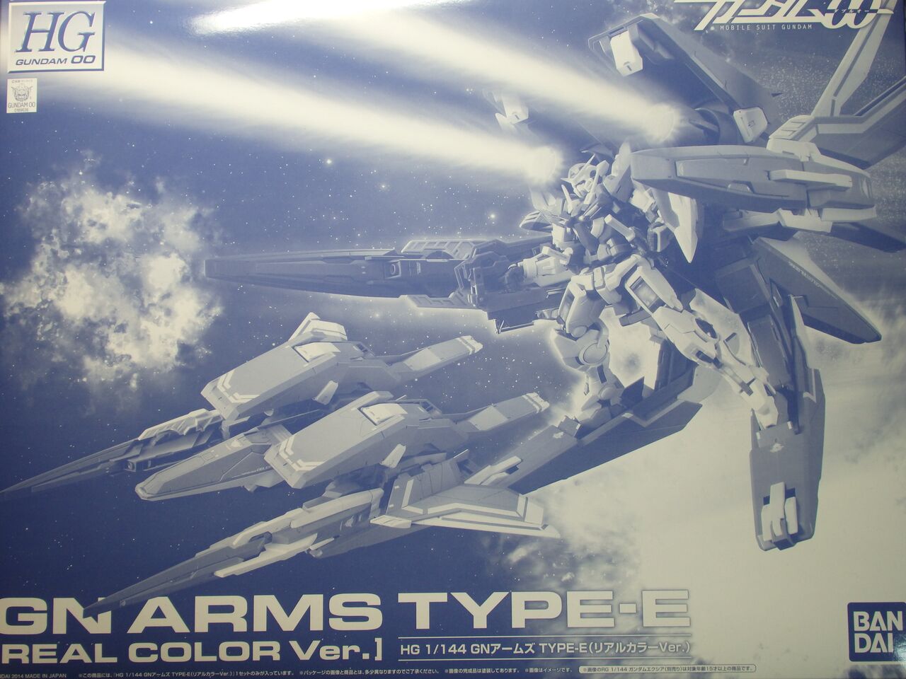Amazon | 機動戦士ガンダム00 HG 1/144 GNアームズ TYPE-E