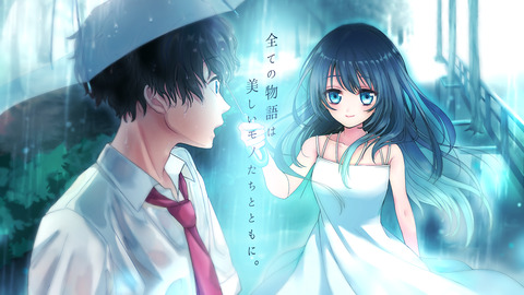 キービジュアル