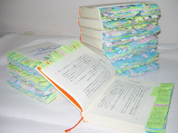 ハリーポッターの翻訳ひどすぎワロタwwwww アイン ツヴァイ ハリーポッターの翻訳ひどすぎワロタwwwww アイン ツヴァイ