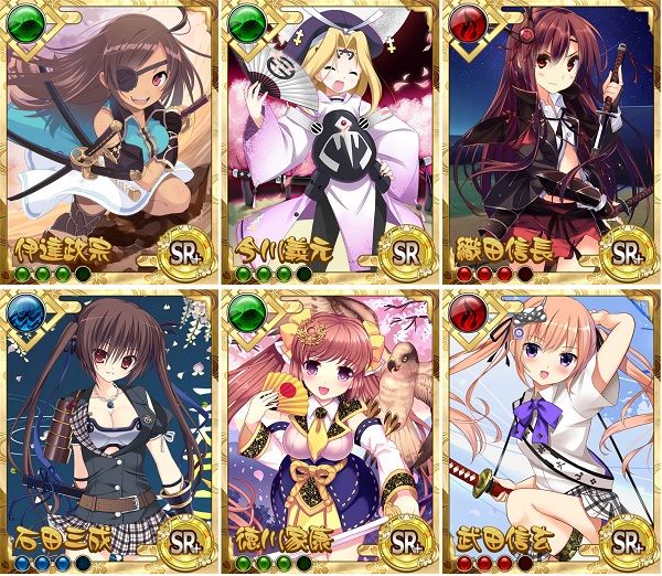 Greeで美少女化した戦国武将が野球をするカードゲーム登場 混ぜ過ぎだろw アイン ツヴァイ