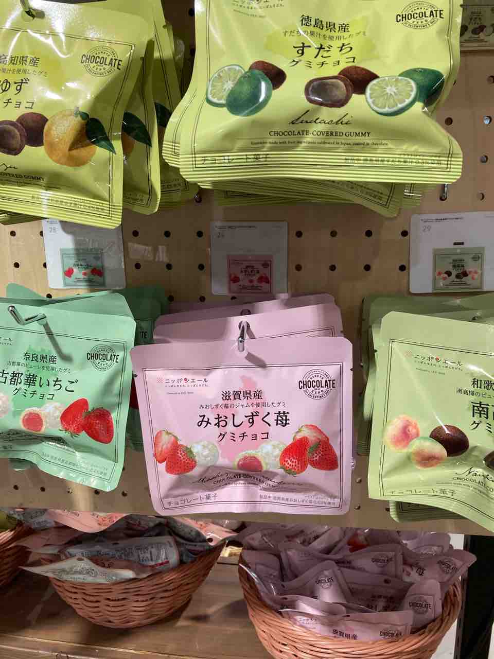 海鮮グミ グミ×サプリ 4種セット（4種×各1袋） - ＜公式＞養命酒製造の