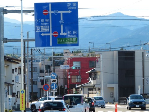 酒匂川信号場