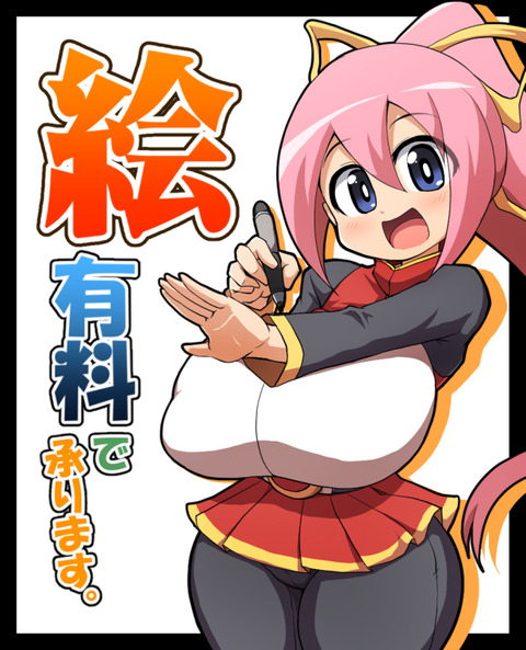 20170423_リク絵