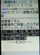 エイシン画像４