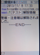 エイシン画像７