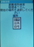 エイシン画像２