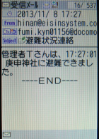 エイシン画像５