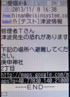 エイシン画像３