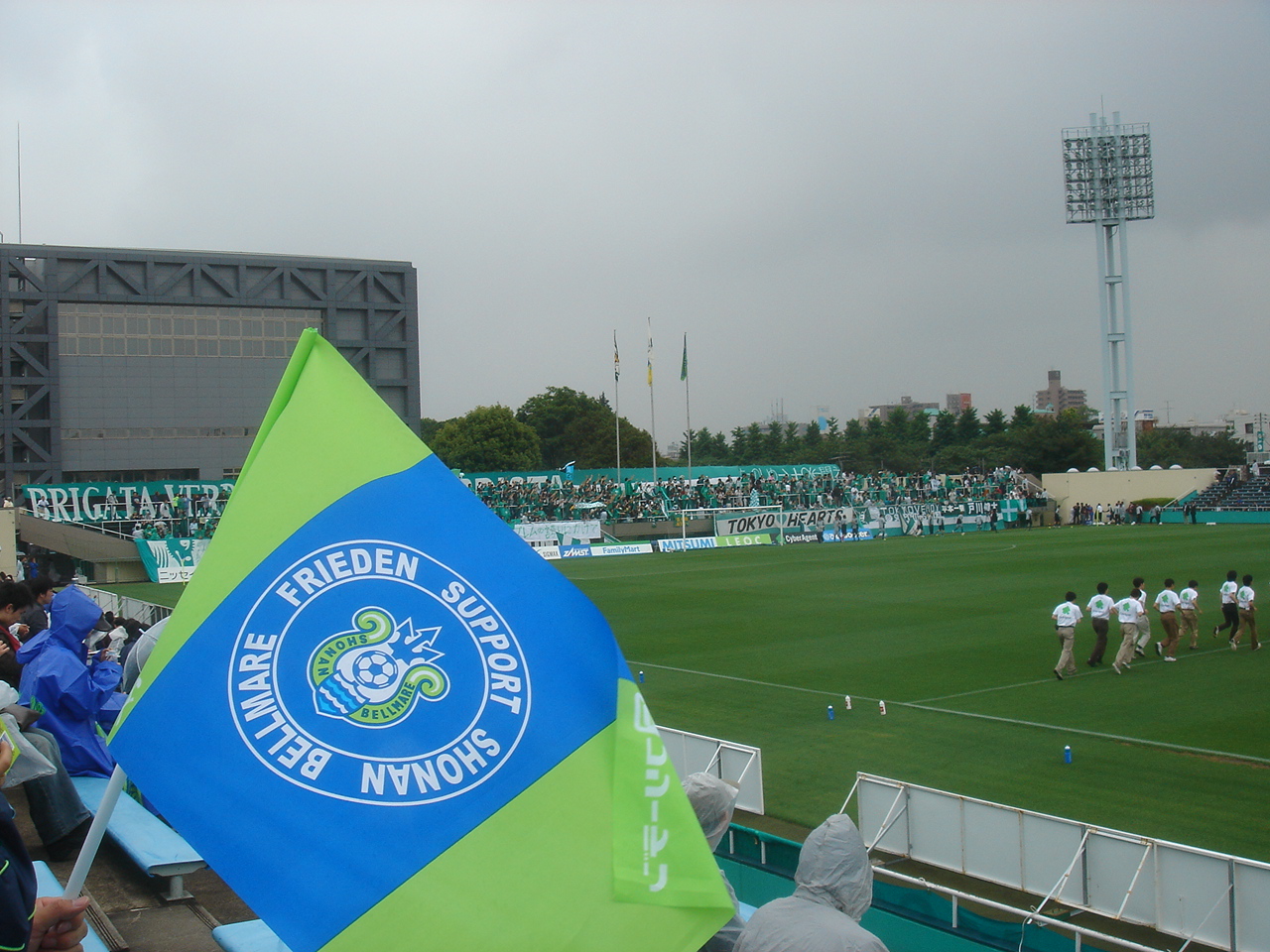 J2第18節 緑蟲vs湘南ベルマーレ 西が丘 Tokyo I M On My Way J2第18節 緑蟲vs湘南ベルマーレ 西が丘 Tokyo I M On My Way