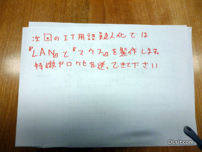 it¥P1000198