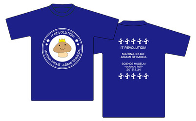 【販売】IT革命Tシャツ_ブルー