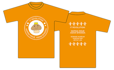 【販売】IT革命Tシャツ_オレンジ