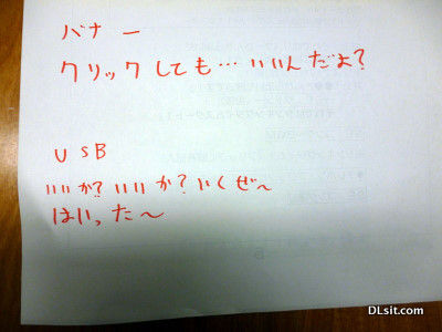 it¥P1000202