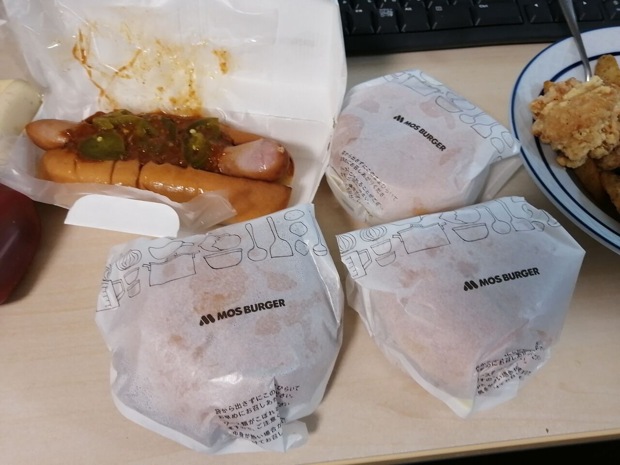 やっちゃった Uber eats ハンバーガー モスバーガー 森下店 : よもやま 