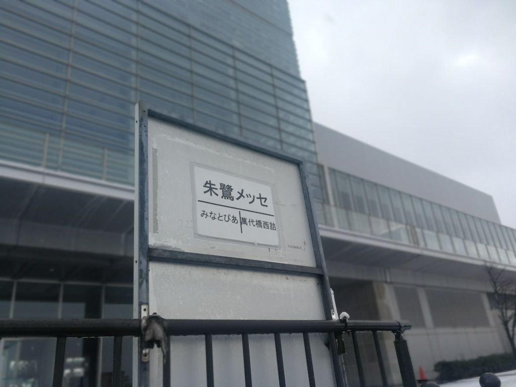 イメージ 2