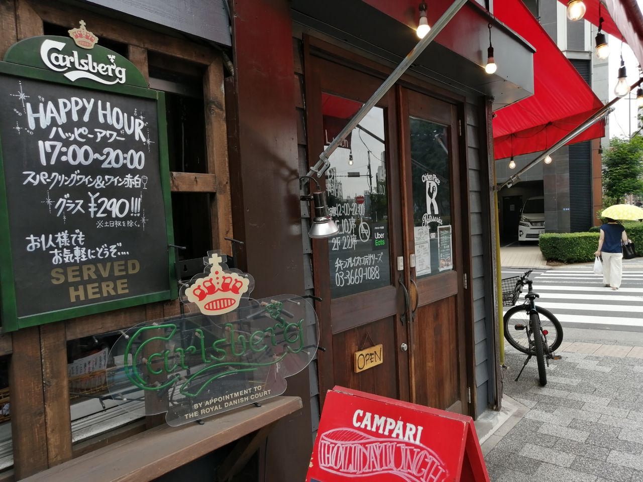 やっちゃった 東日本橋 ロティサリーチキン チキンプレイス ロティサリーズ よもやまダイエットブログ3