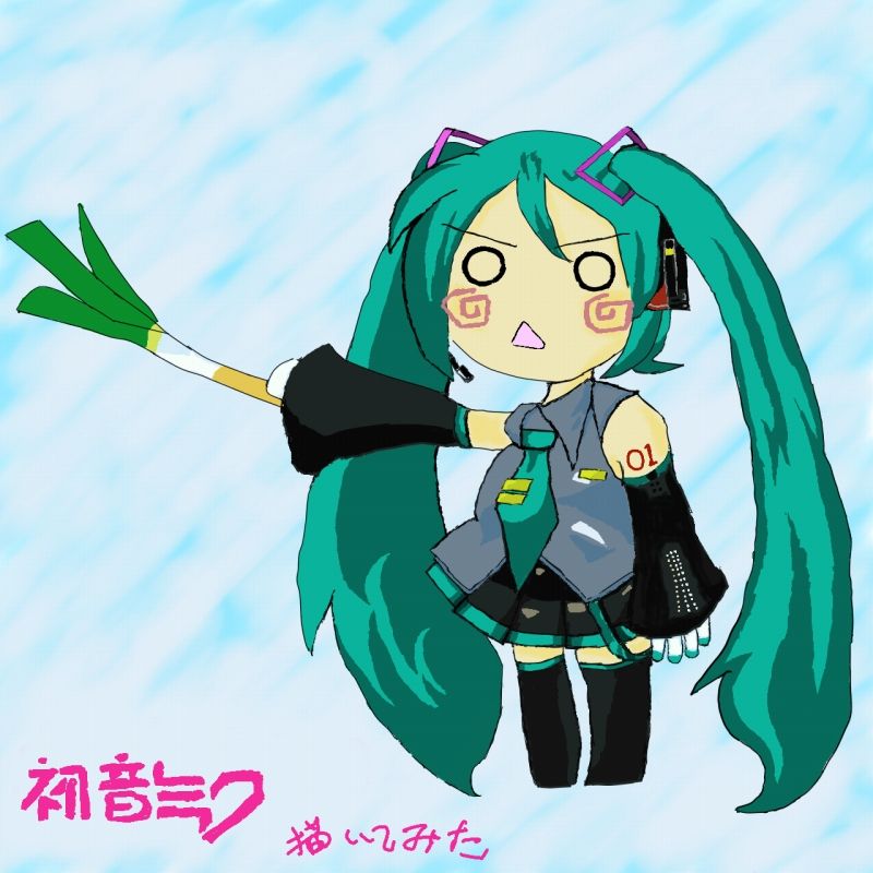 010 お絵かき 初音ミク アホ顔ｗ よもやまダイエットブログ3