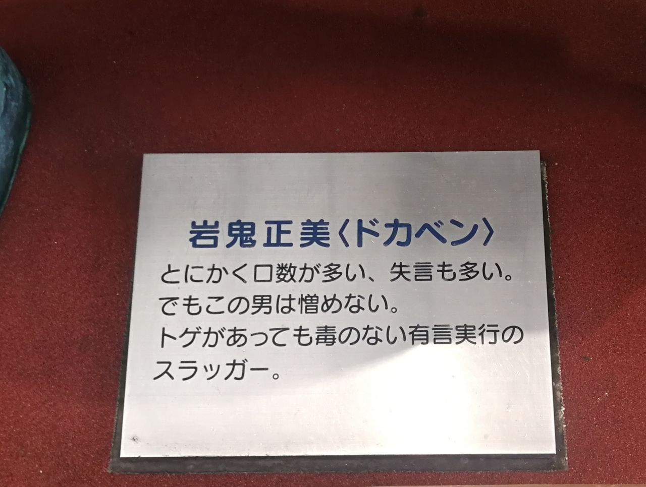 イメージ 19