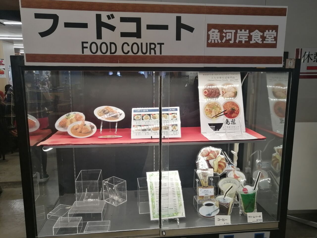 思い出食堂 魚河岸のラーメン編 Amazon.com: 思い出食堂 魚河岸のラーメン編 (ぐる漫