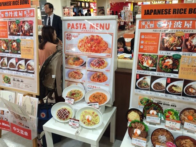 やっちゃった 東京タワー ピザ Pizza La Express ピザーラ よもやまダイエットブログ3