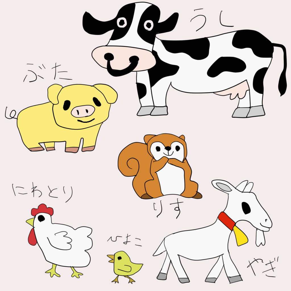 028 お絵かき お題 動物しりーず その3 よもやまダイエットブログ3 028 お絵かき お題 動物しりーず その3 よもやまダイエットブログ3