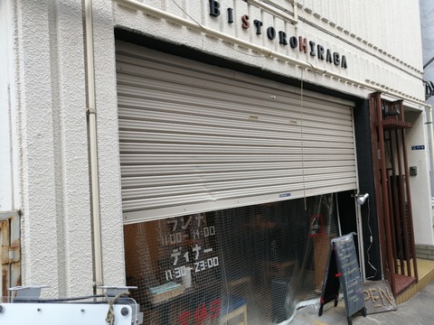 IMG_20200305_122012